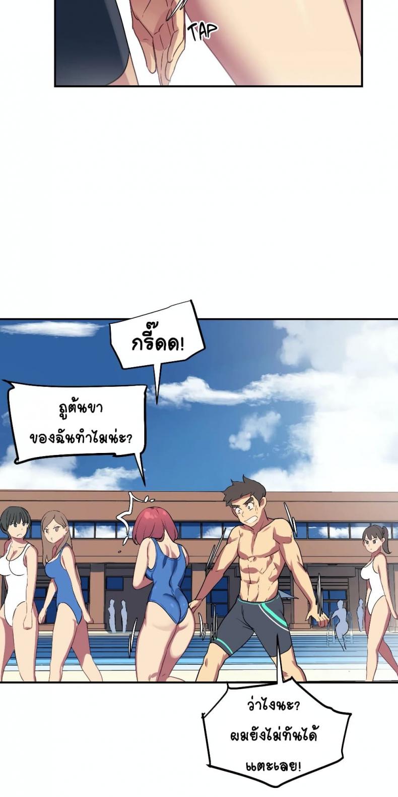 page-13