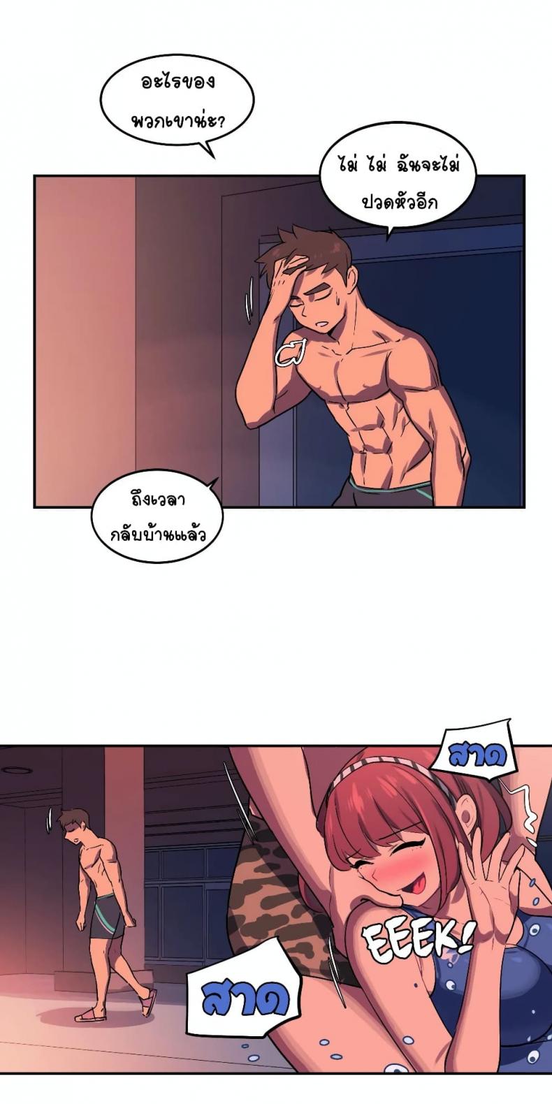 page-18