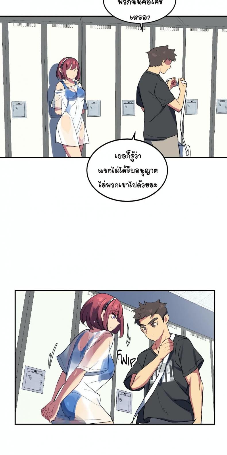 page-21