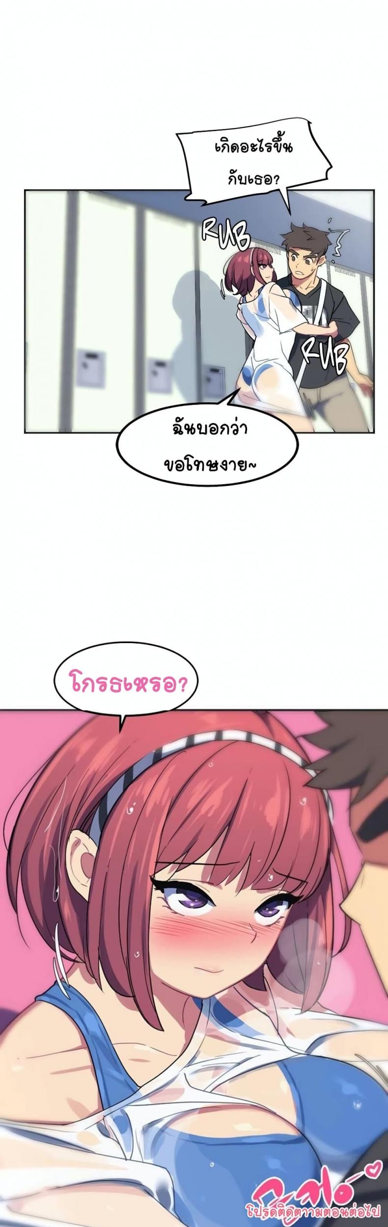page-24