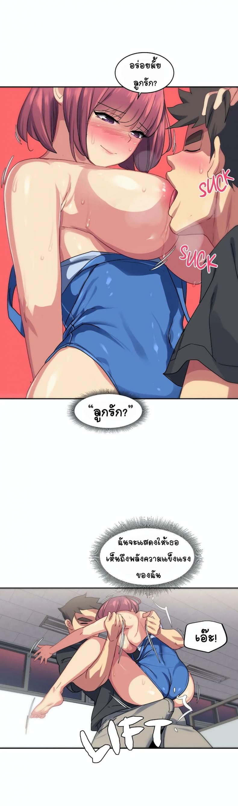 page-10