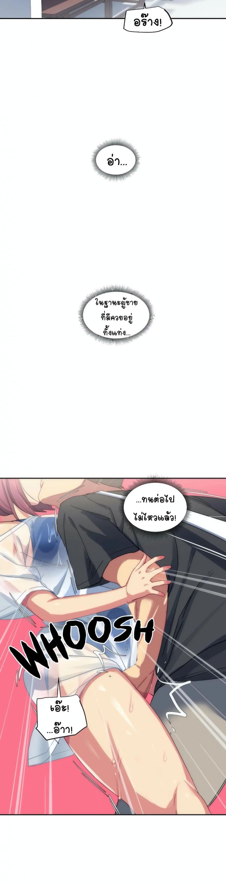page-6