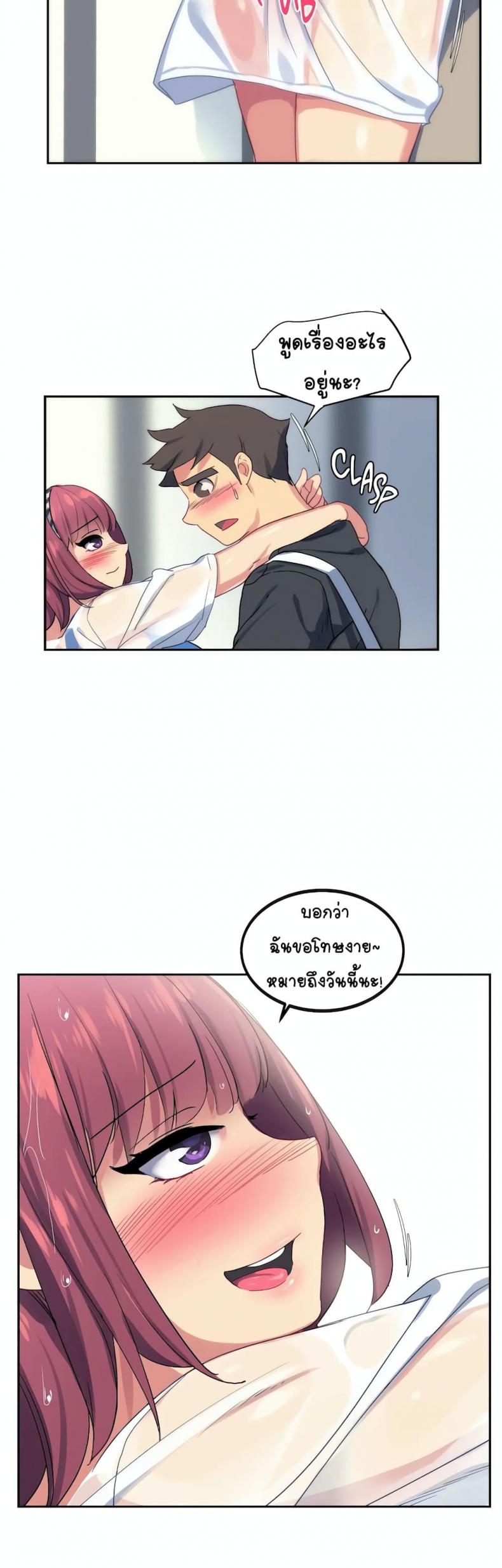 page-2