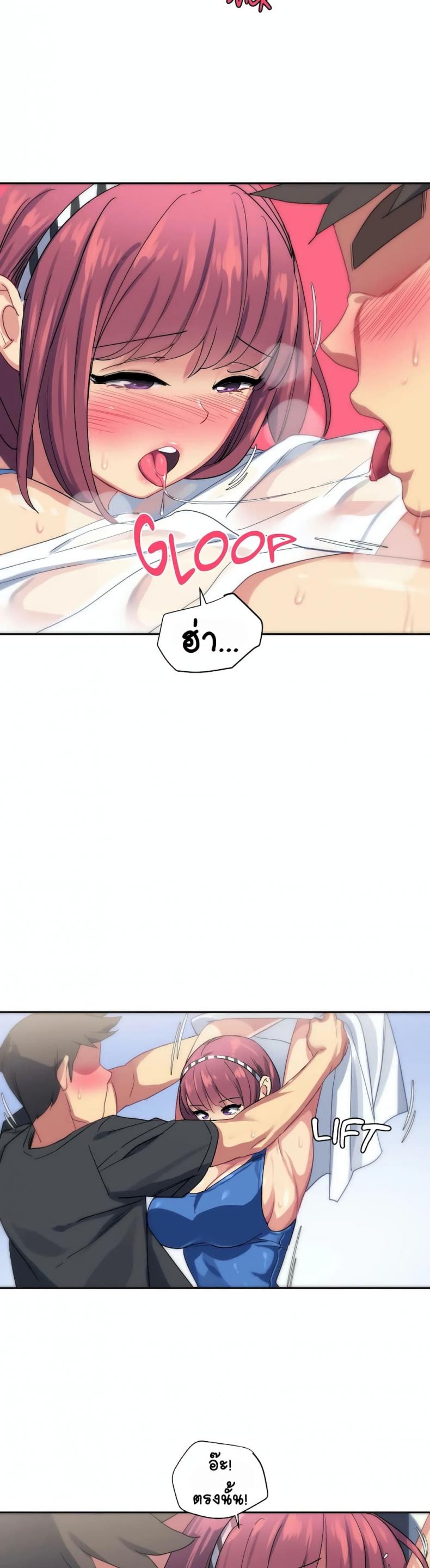 page-8