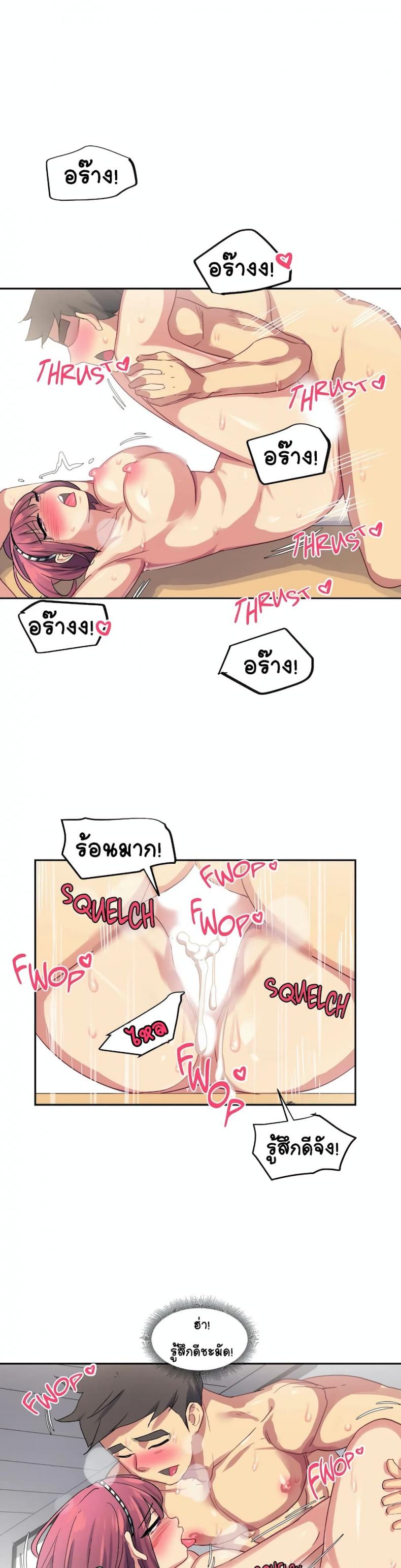 page-16