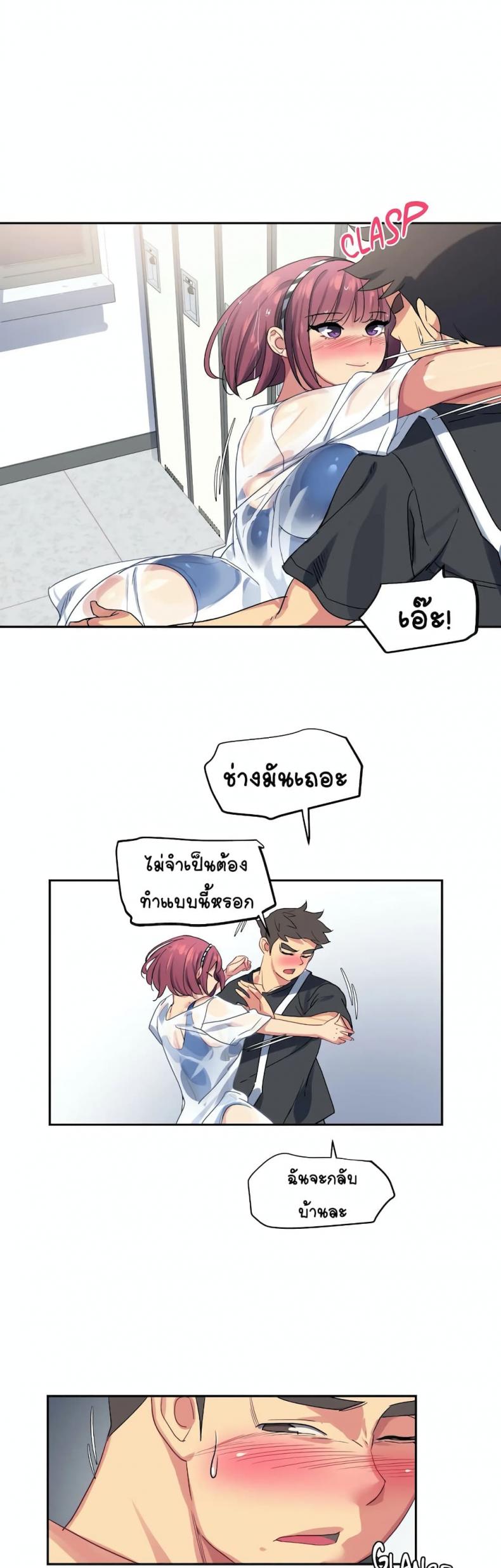 page-3