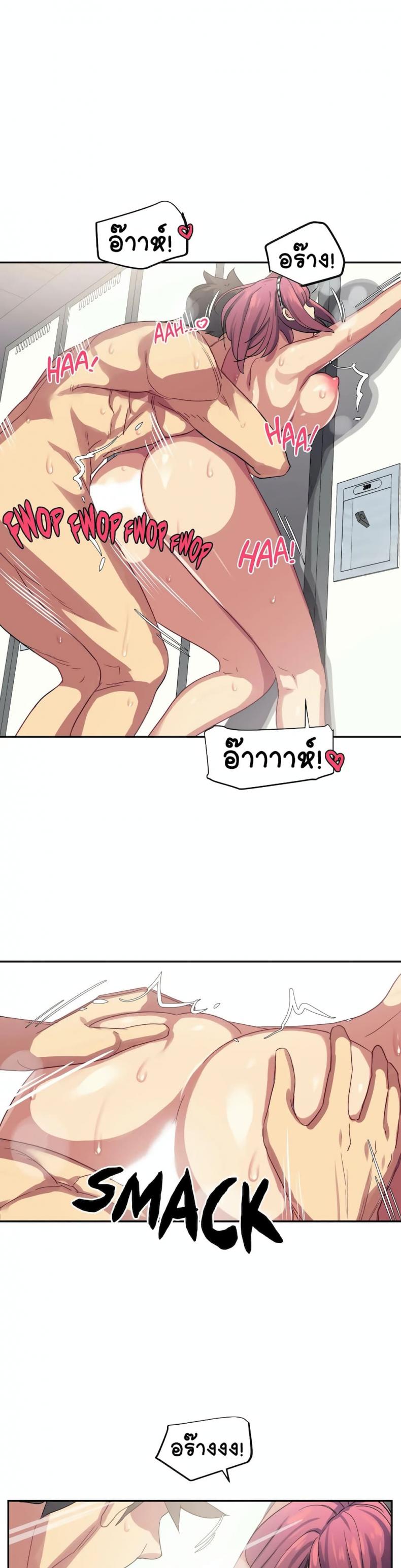 page-19