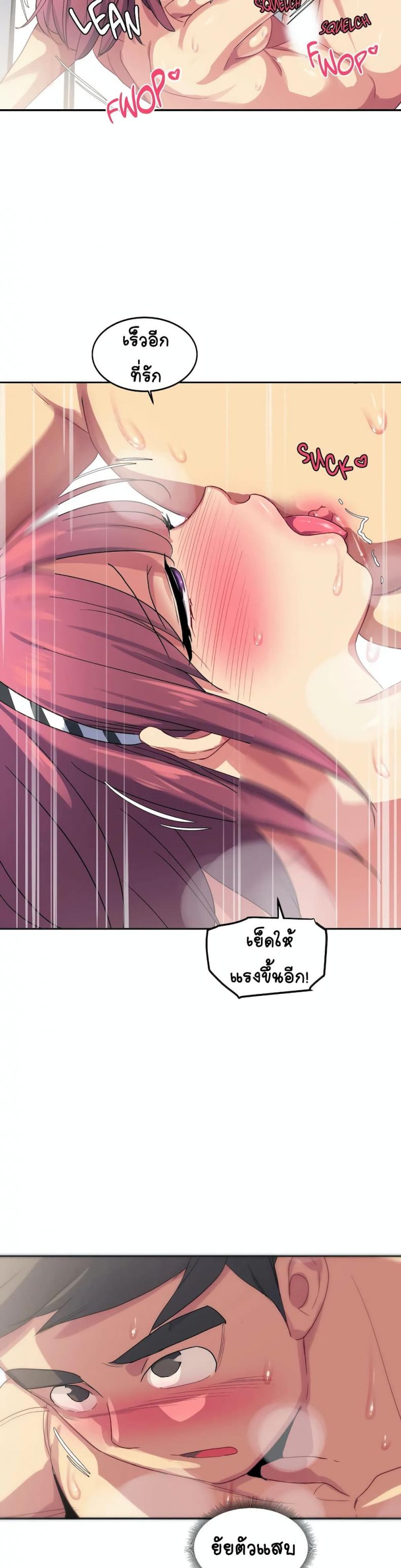 page-17