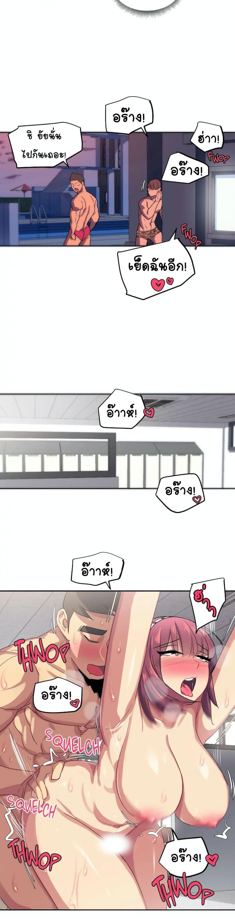page-18