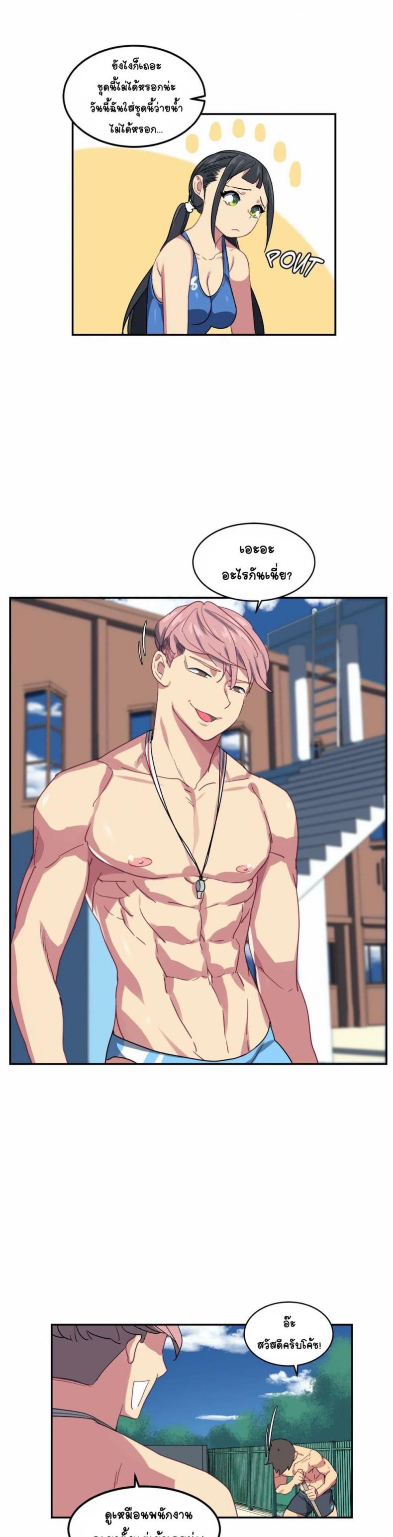 page-6