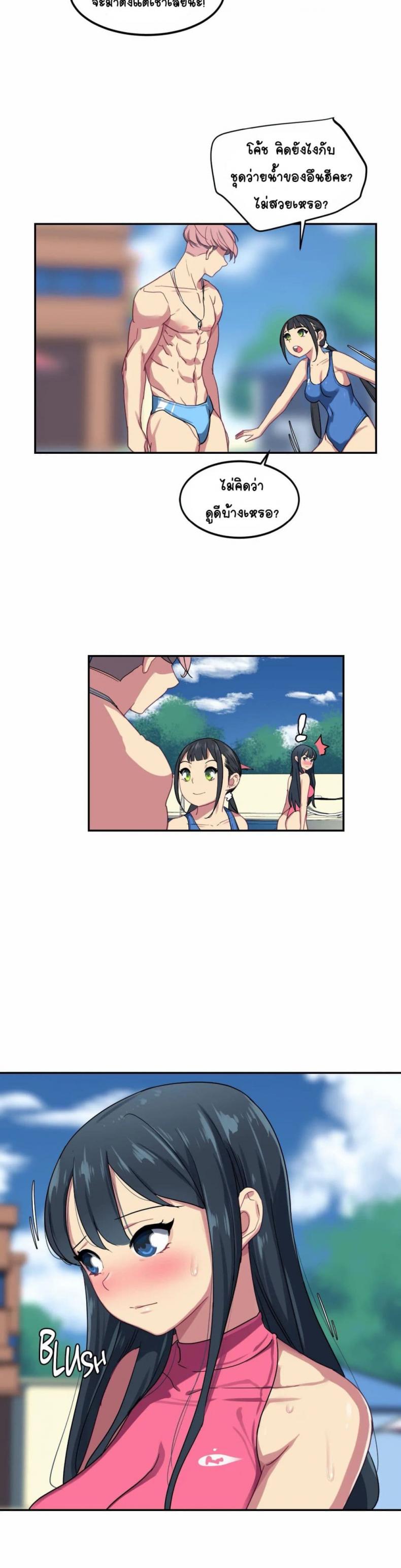 page-7