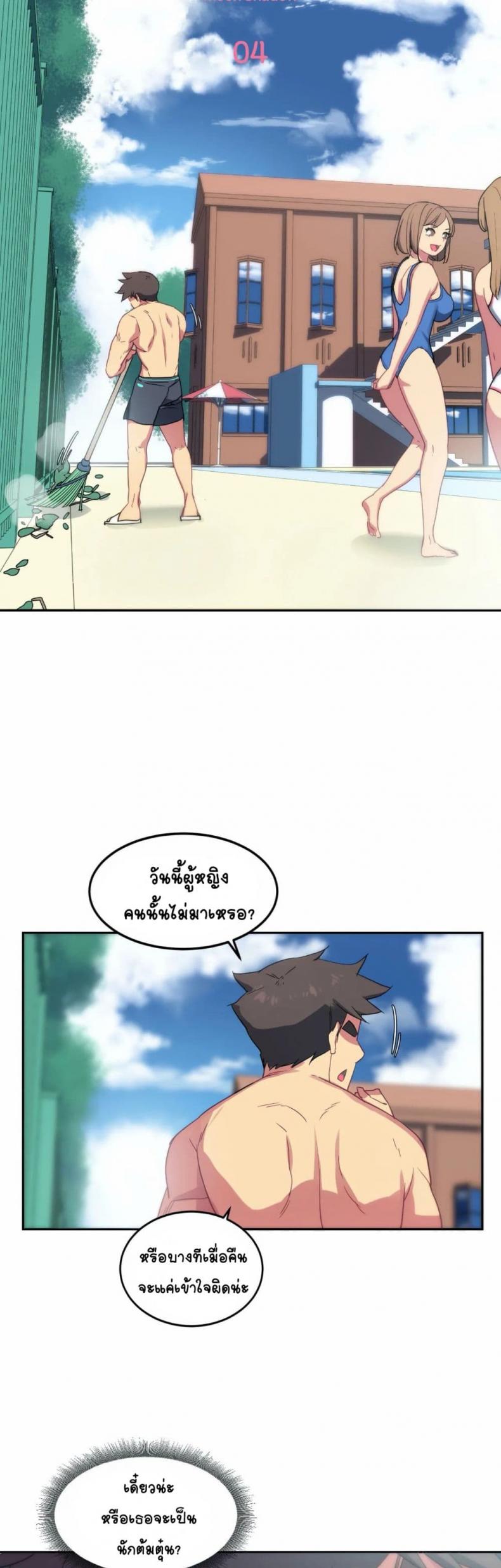 page-2