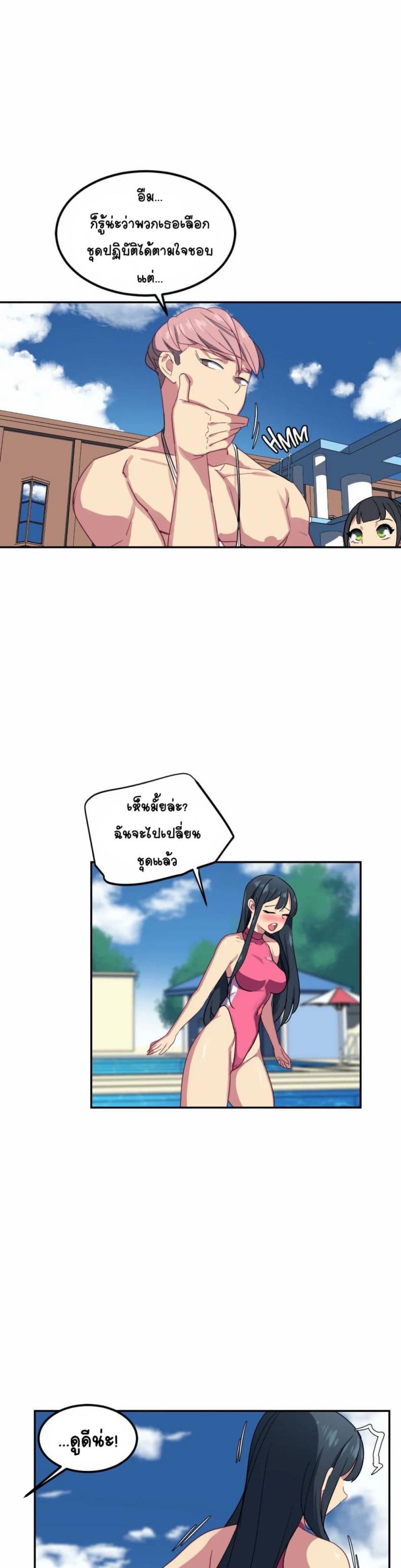 page-8