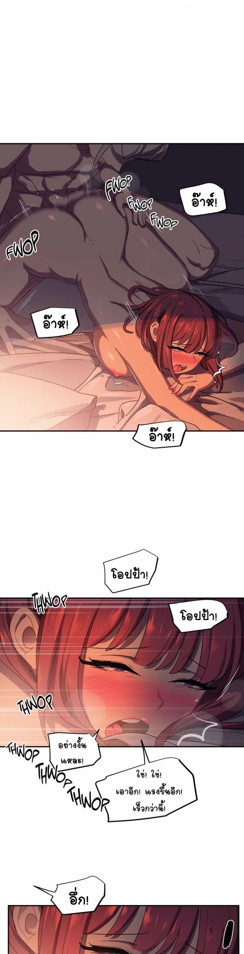 page-16