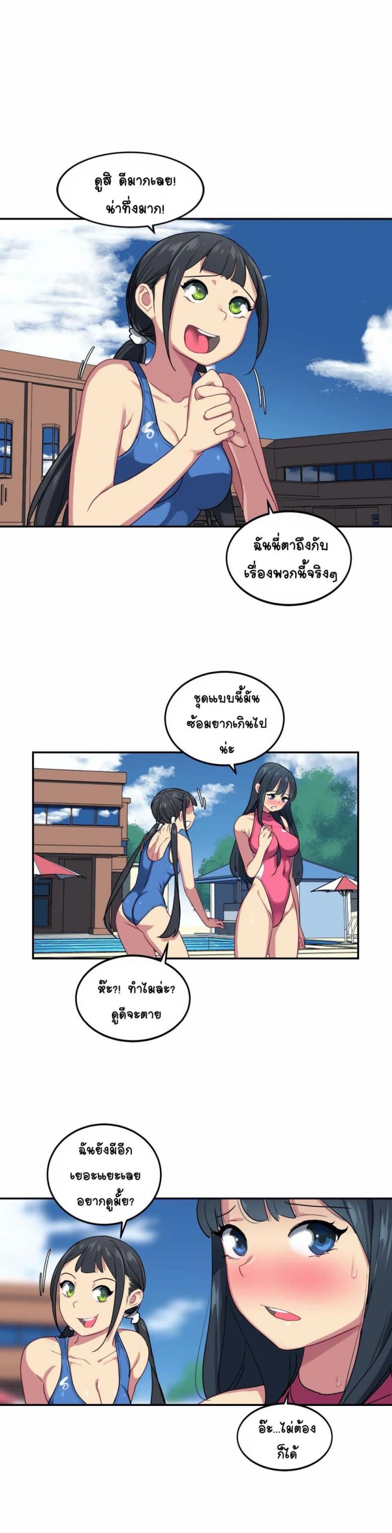 page-5