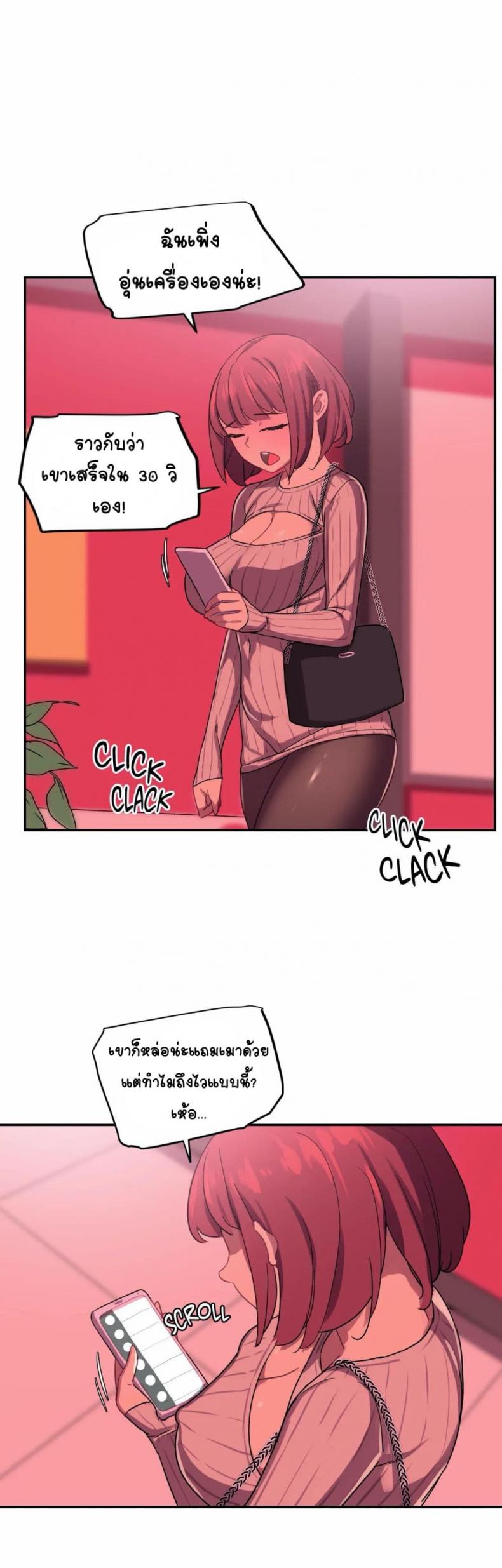 page-19
