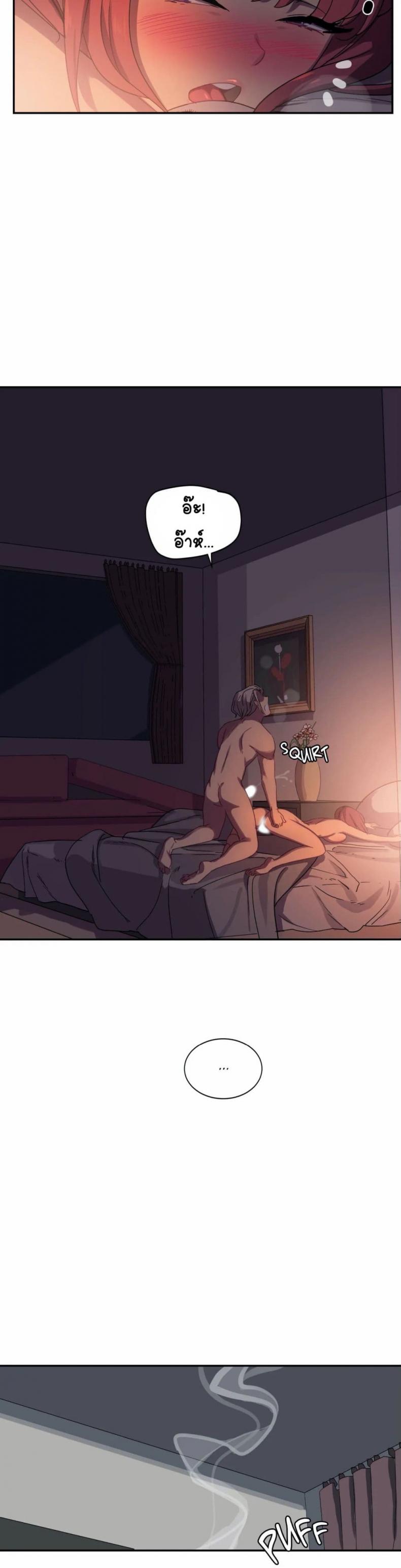 page-17