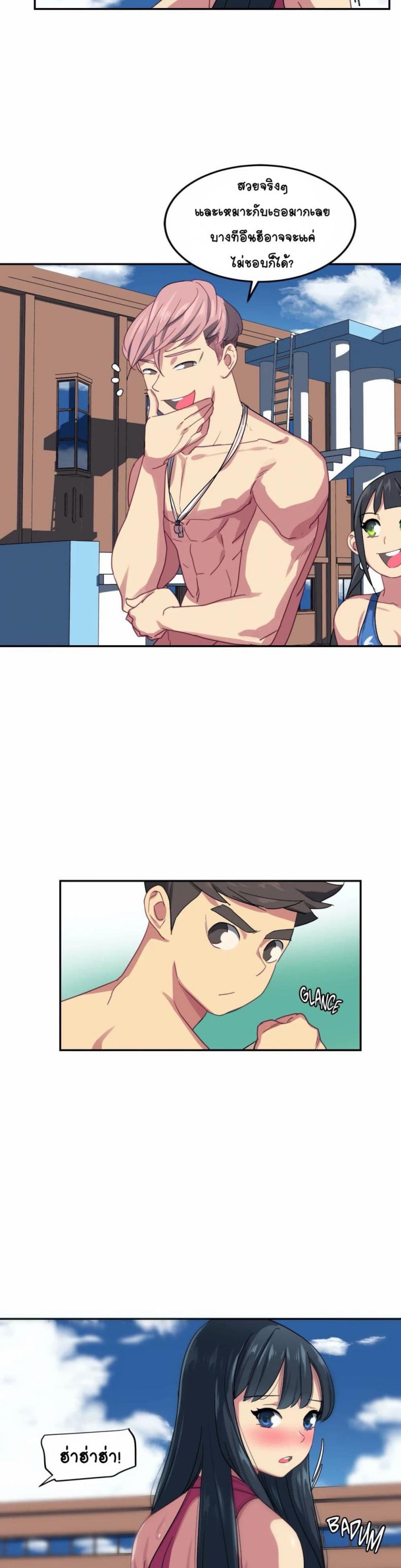 page-9