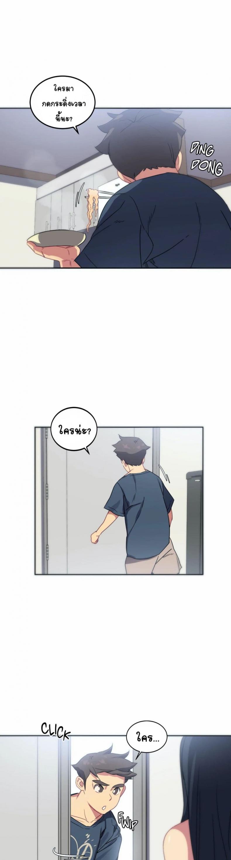 page-23
