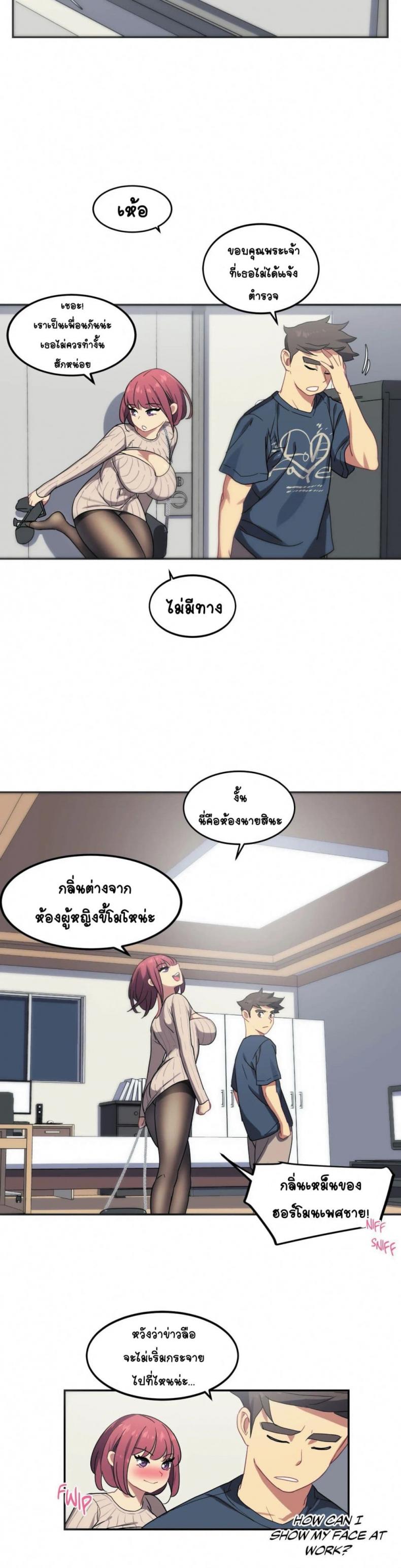 page-12
