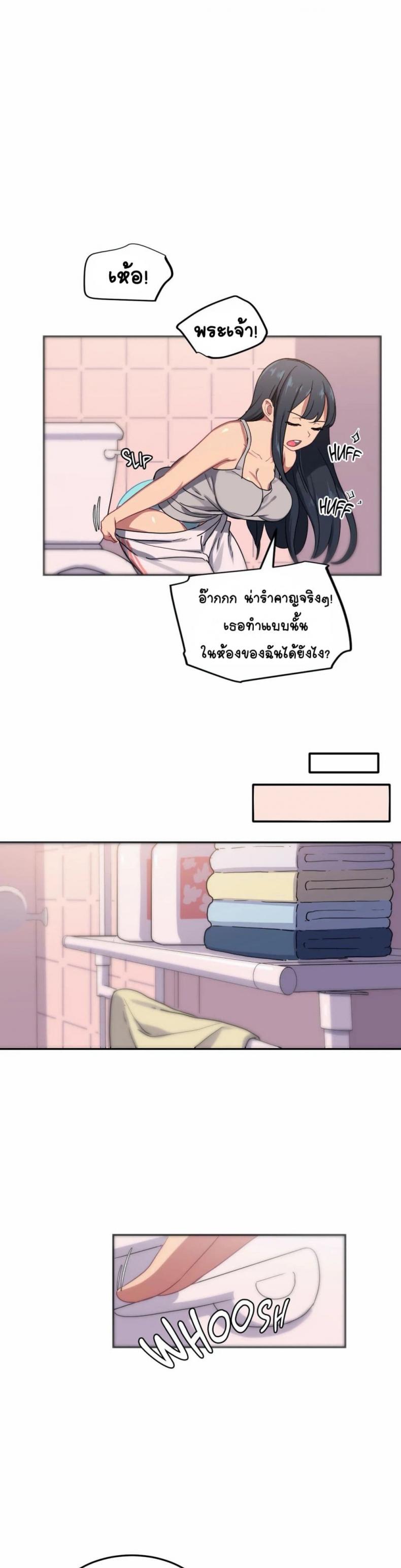page-7