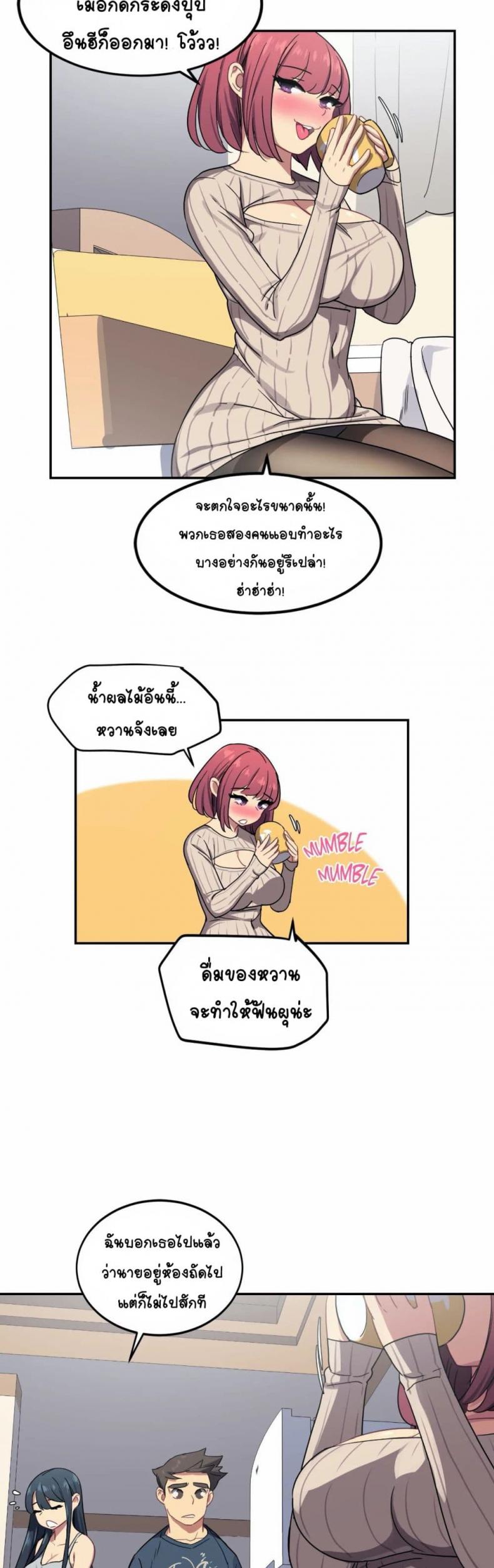 page-2