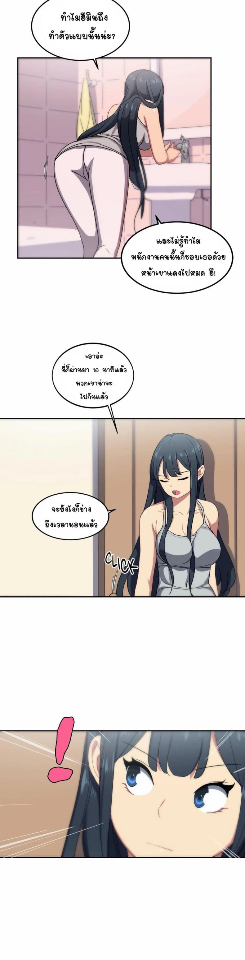 page-8