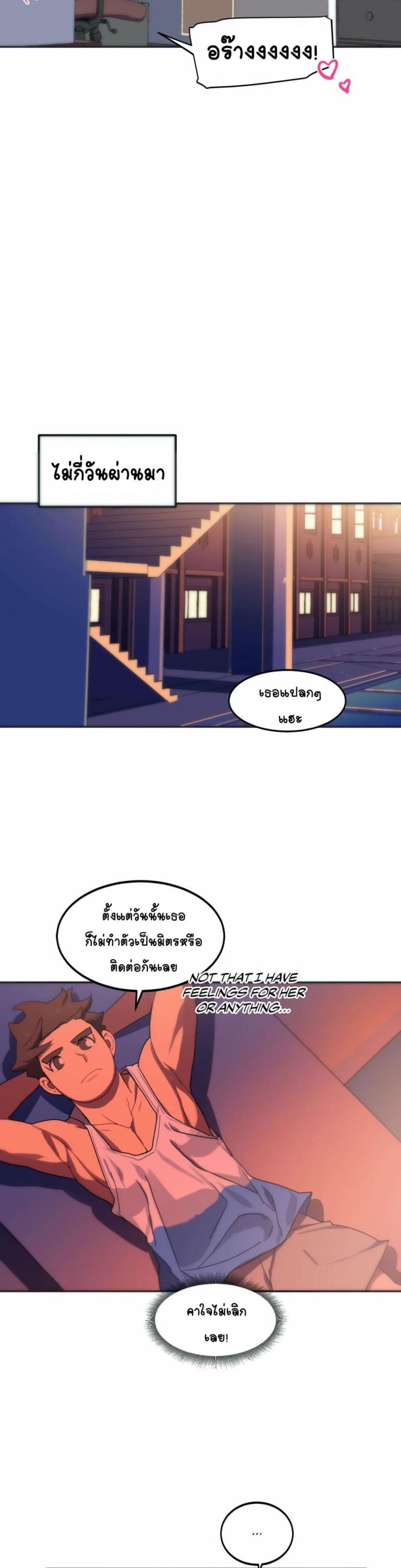 page-17