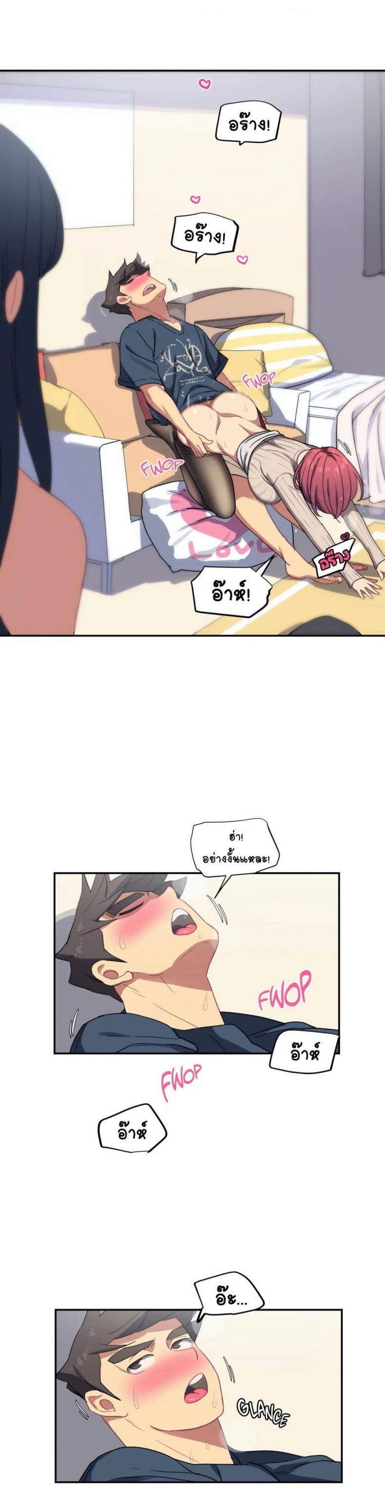 page-9