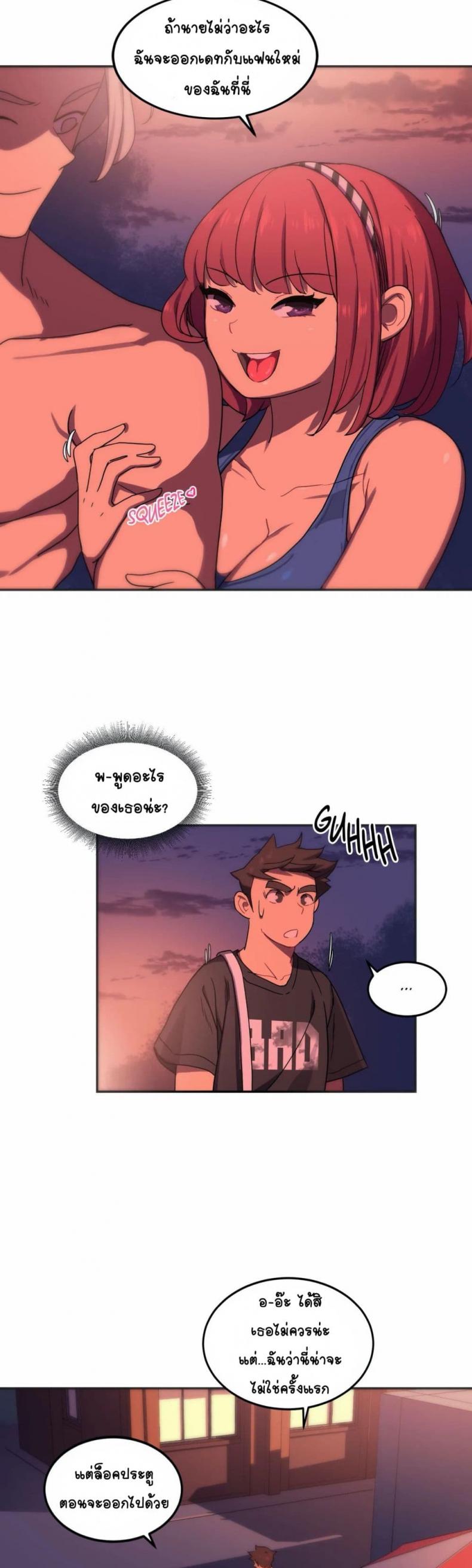 page-20