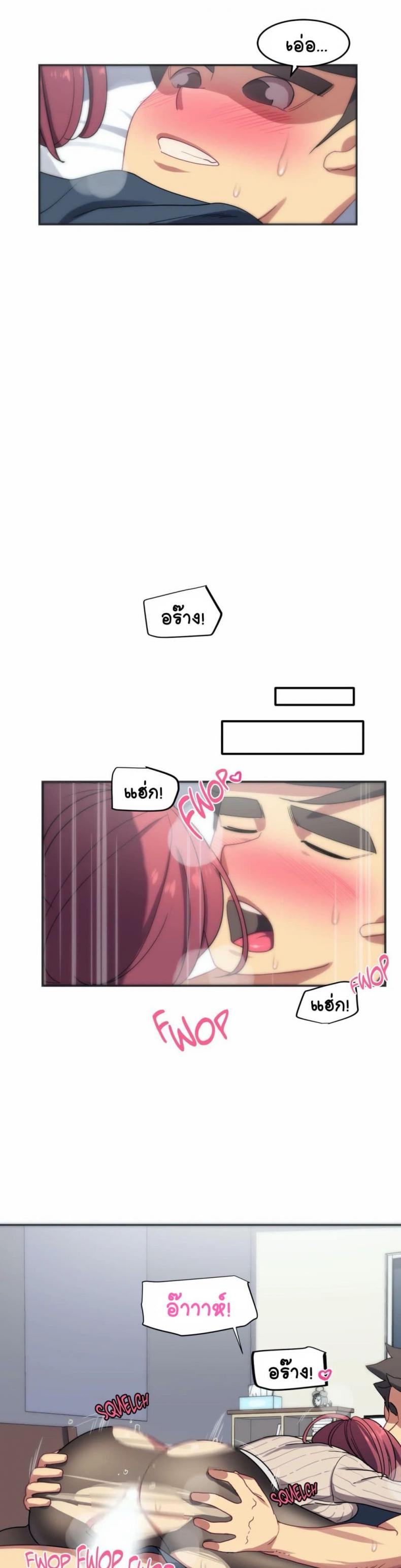 page-14
