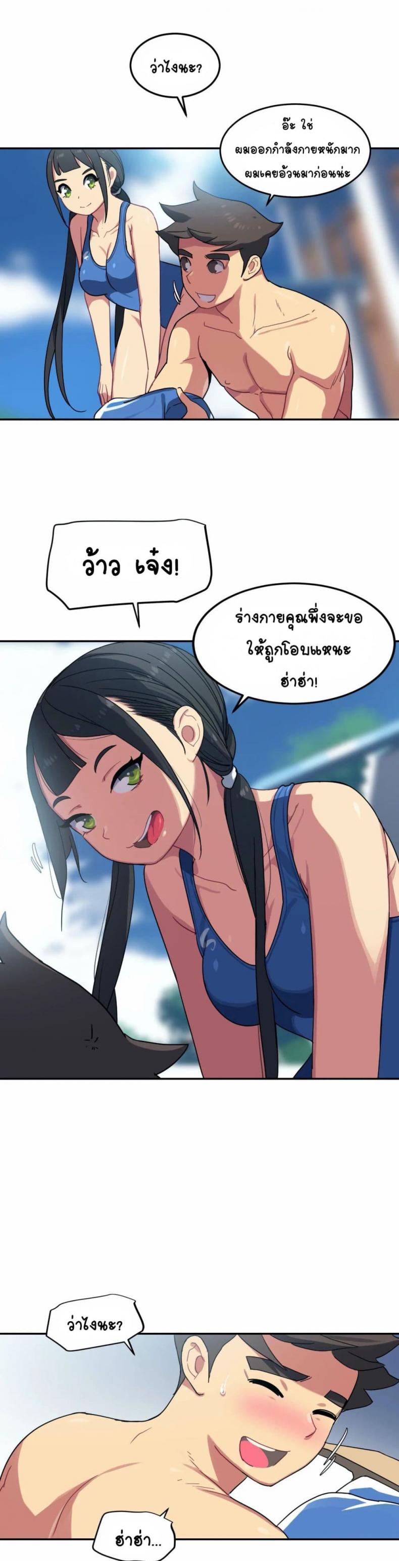 page-10
