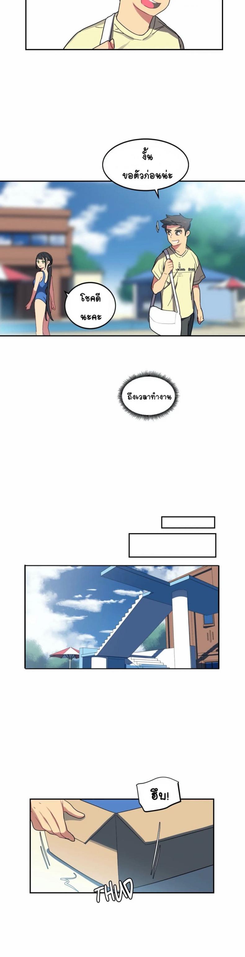 page-6