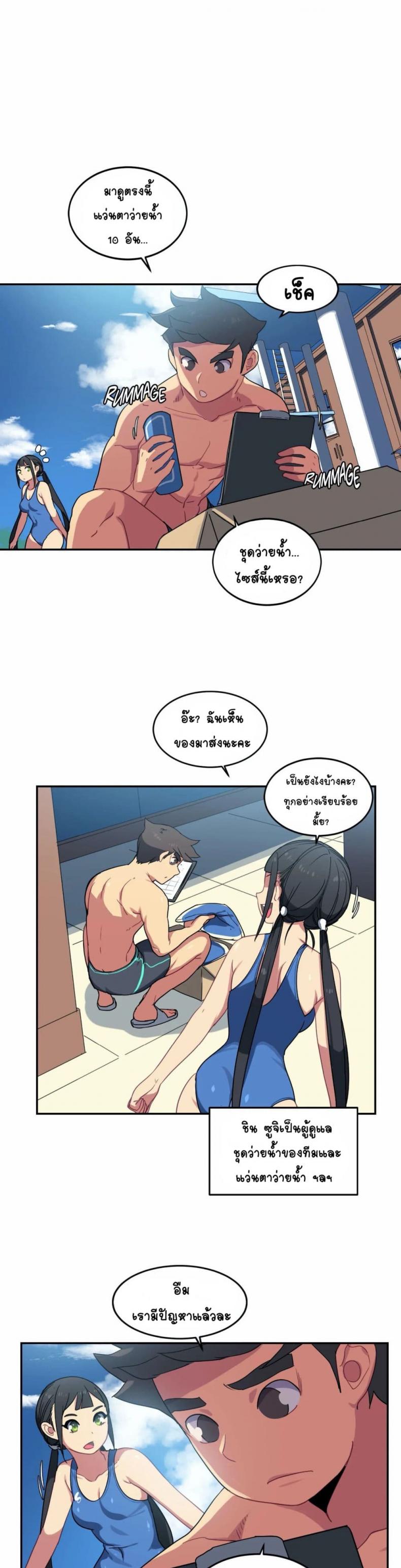 page-7