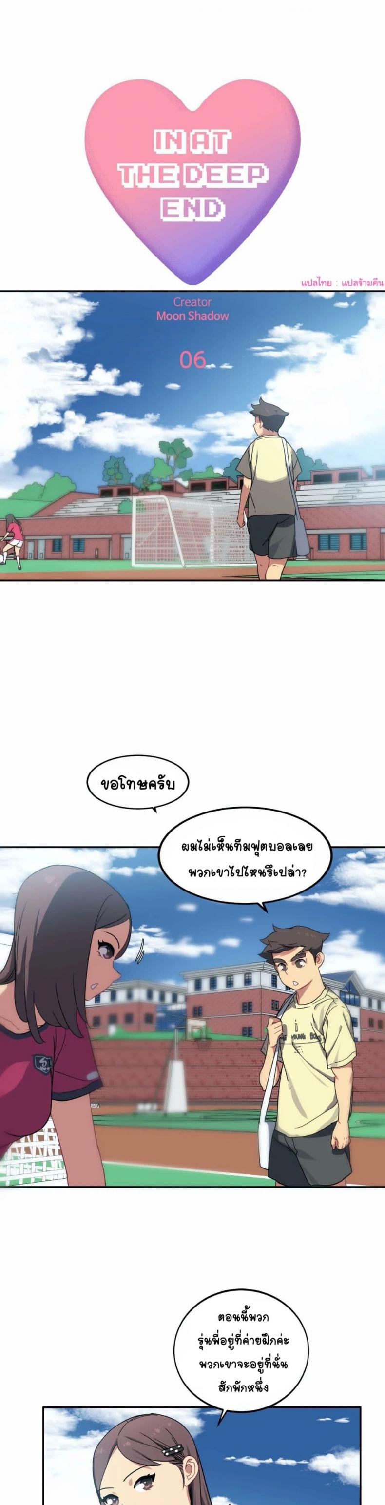 page-2