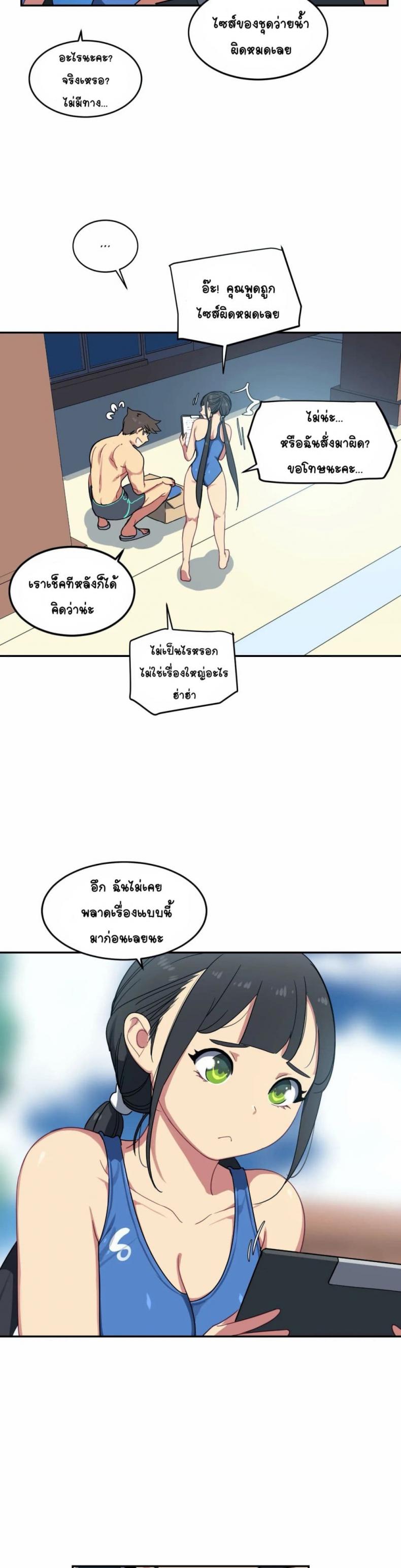 page-8