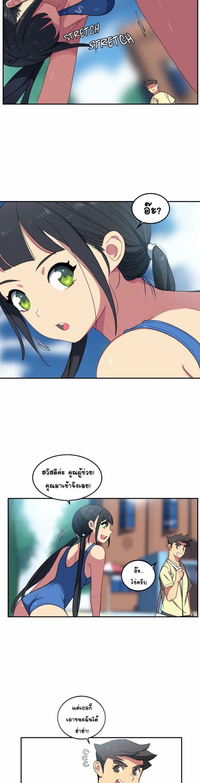 page-5