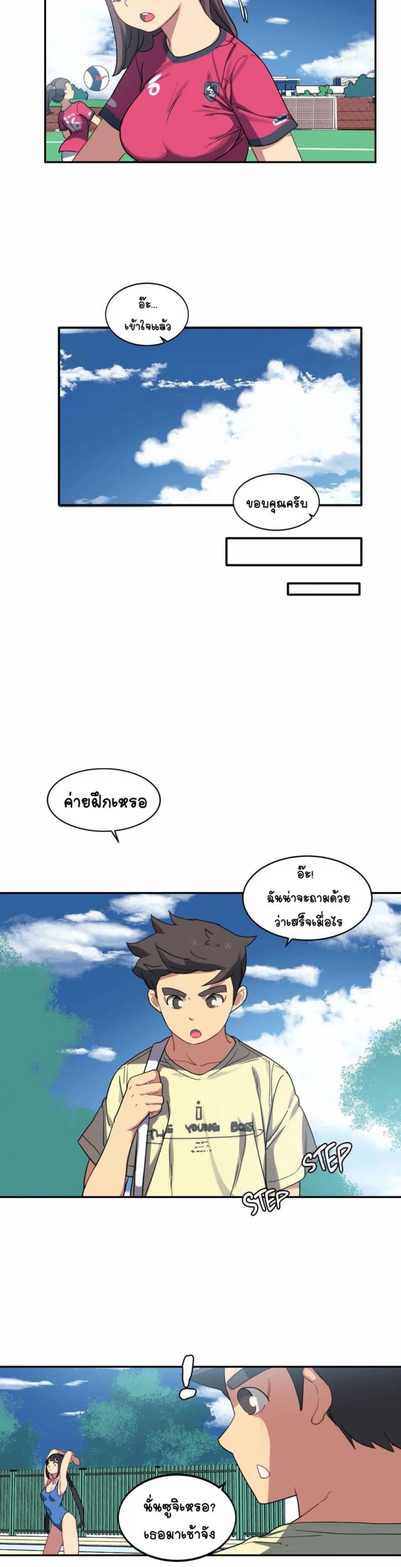 page-3