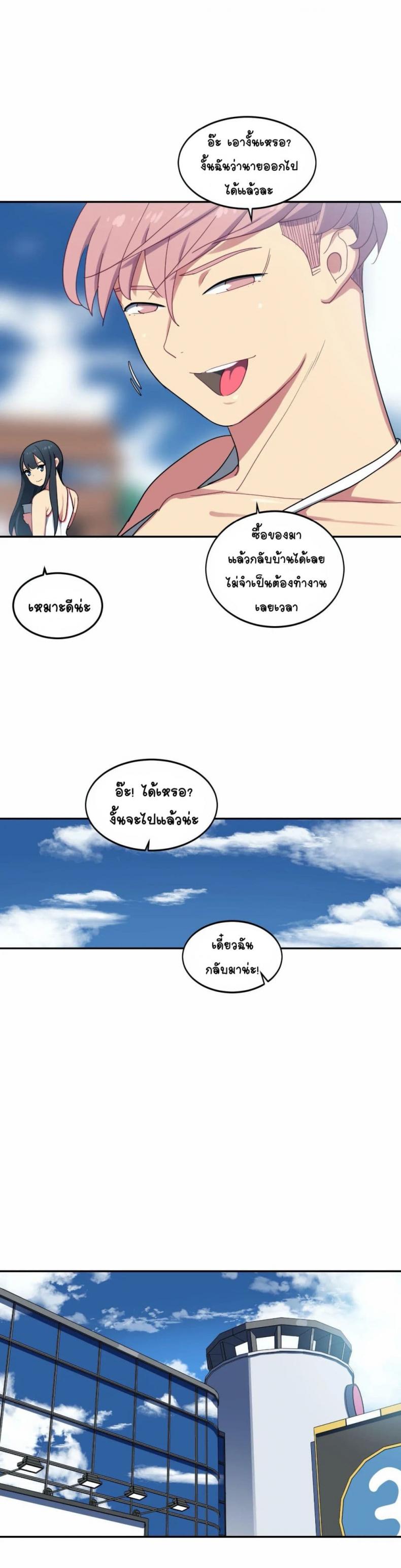 page-19