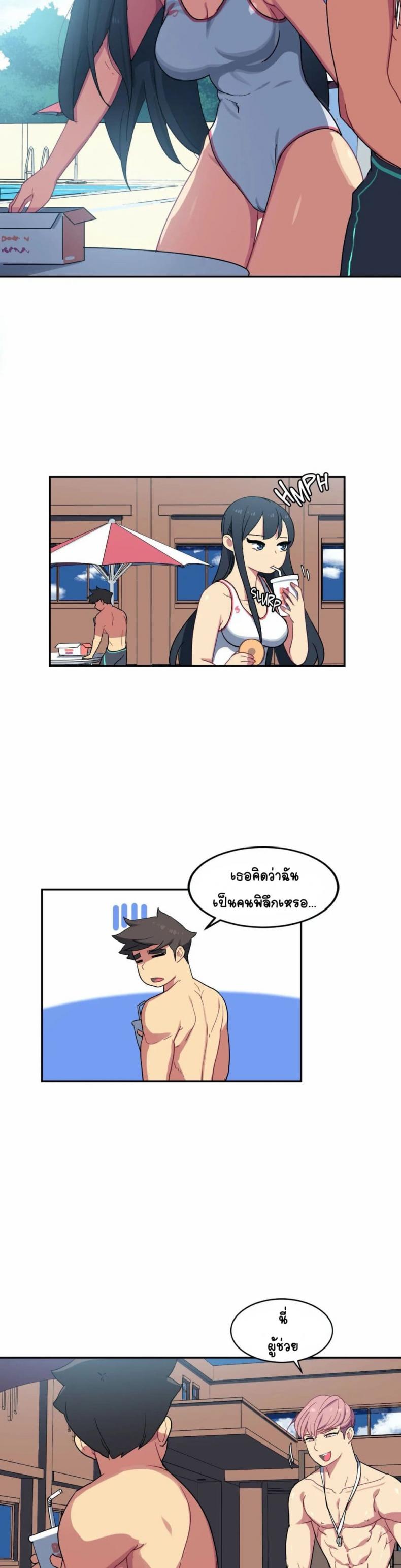 page-17