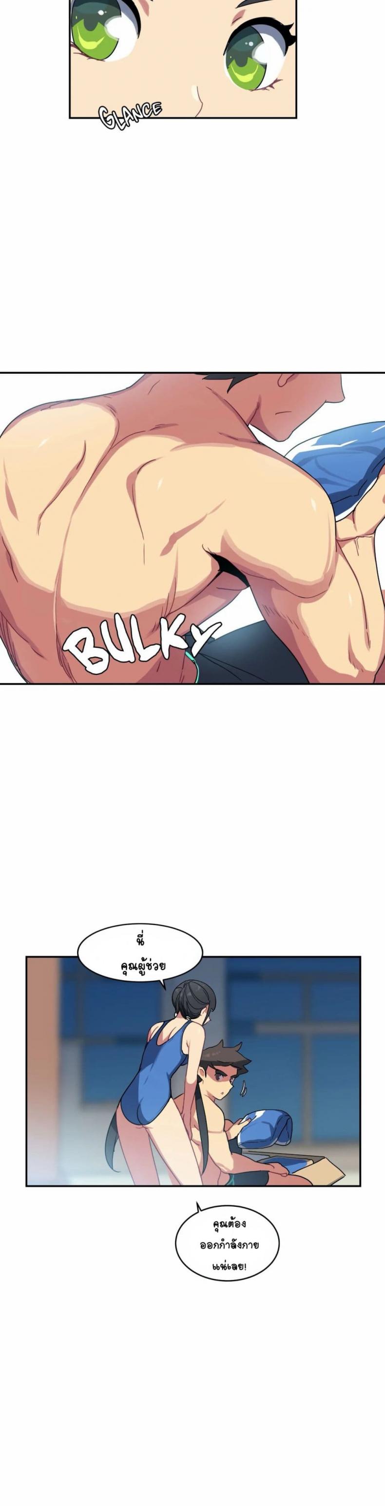 page-9