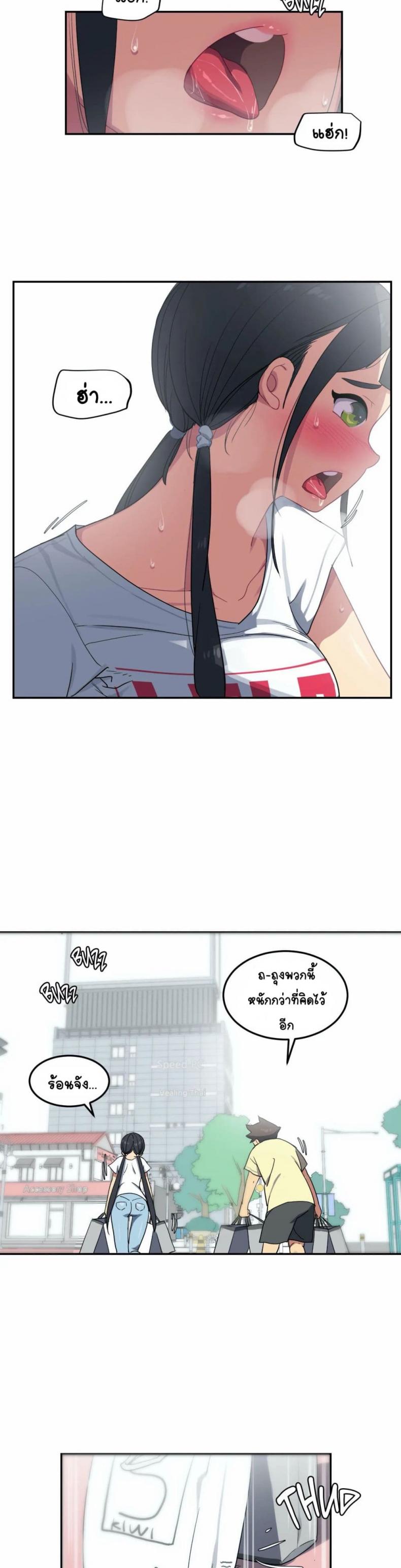 page-23