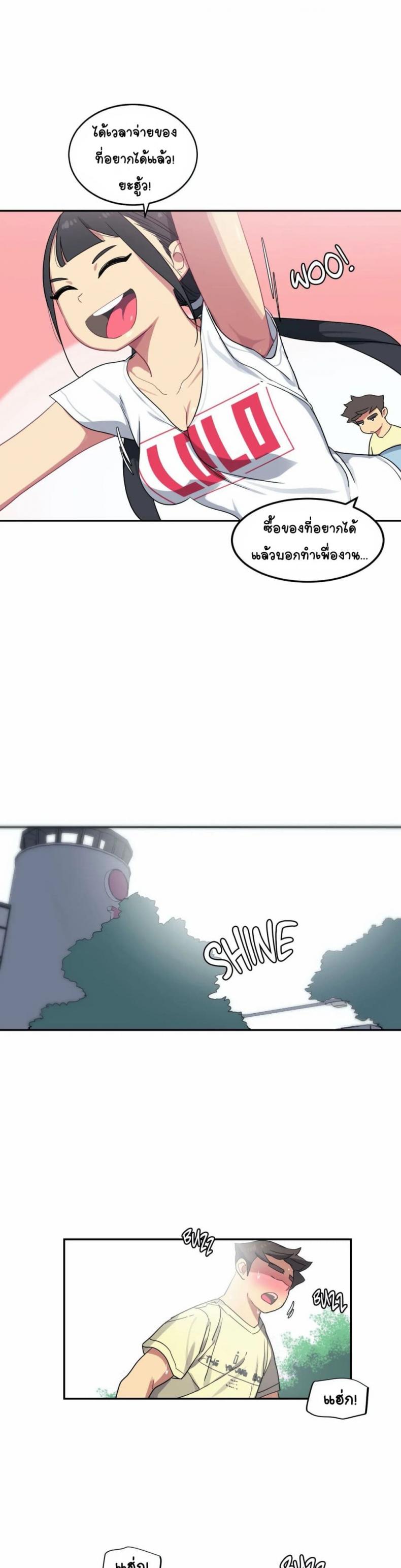 page-22
