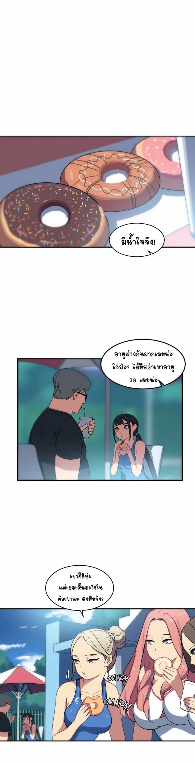 page-13