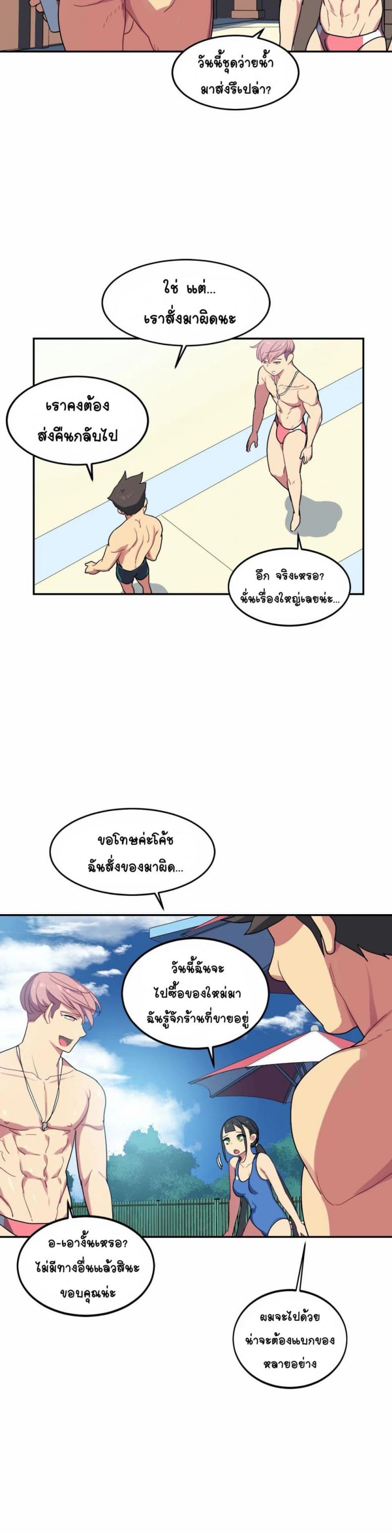 page-18