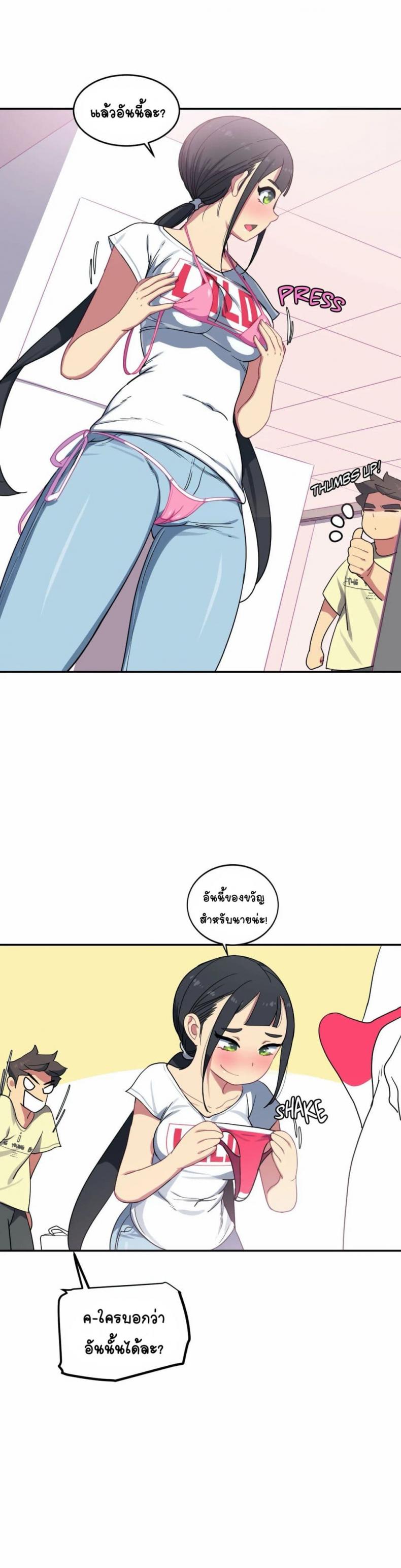 page-21