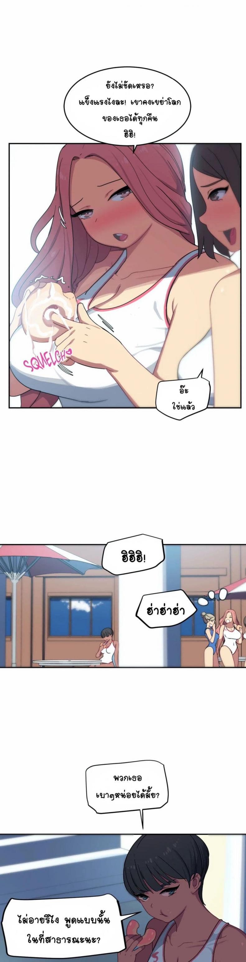 page-14