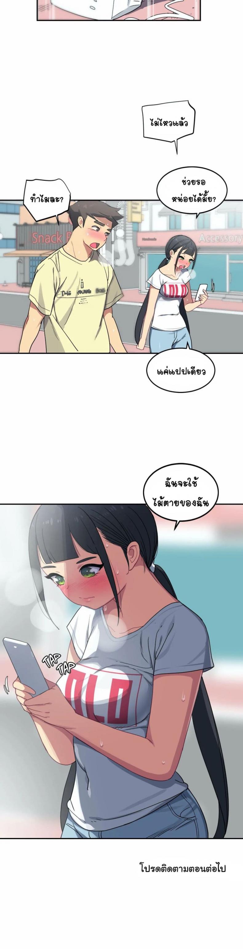 page-24