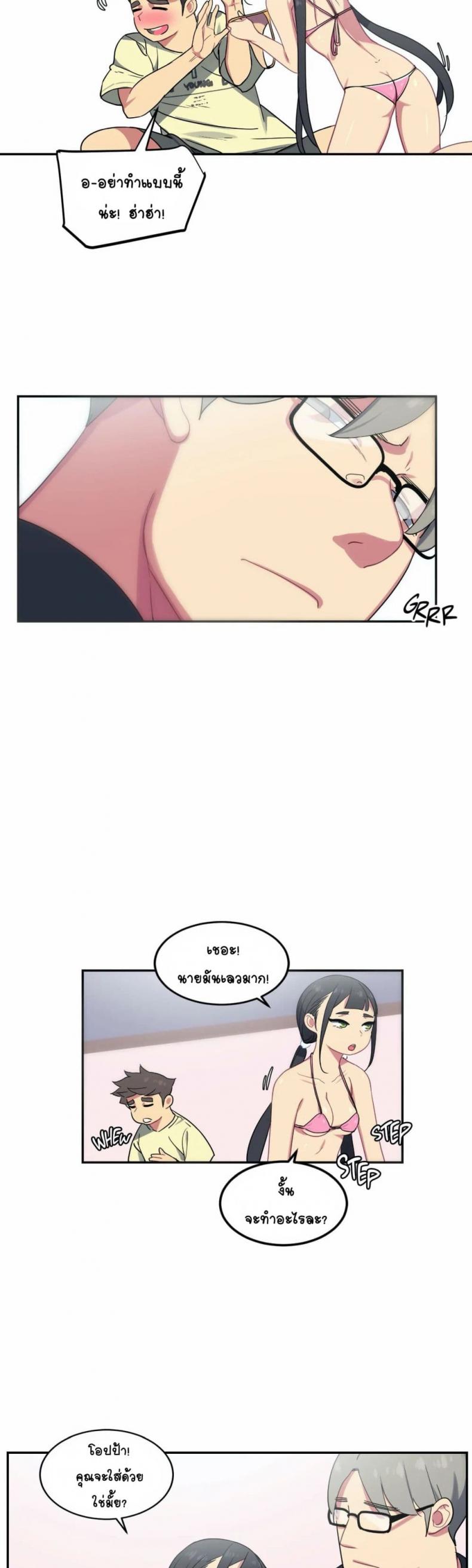 page-6