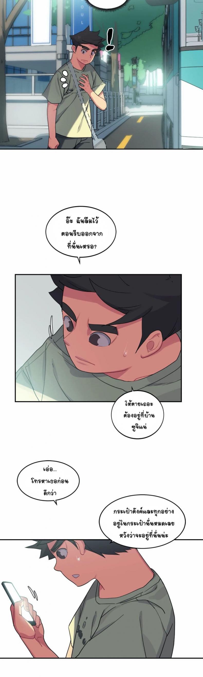 page-12